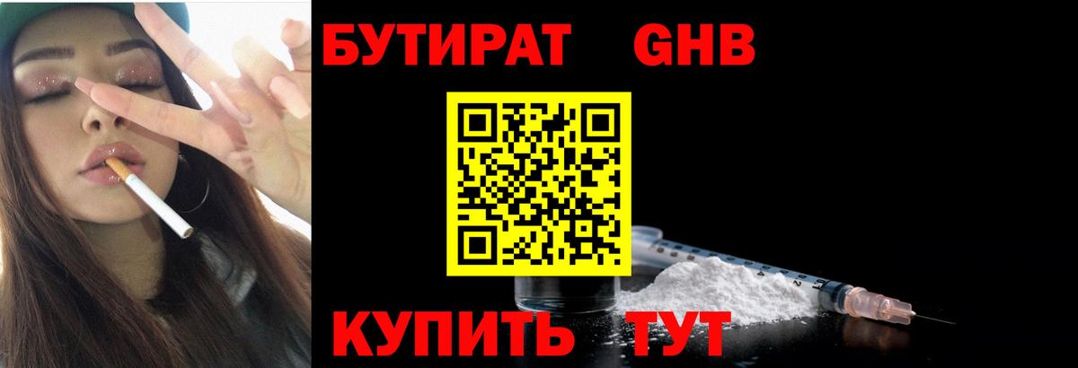 A-PVP Отрадное