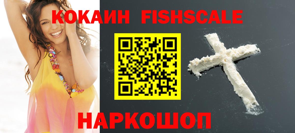 COCAIN  Вход с VPN  Отрадное  КОКАИН 98%  COCAIN Перу 