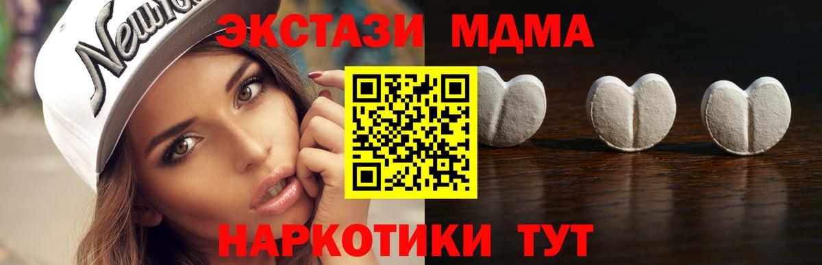 ЭКСТАЗИ Cube  ЭКСТАЗИ  ЭКСТАЗИ Cube  Отрадное  Вход с VPN 