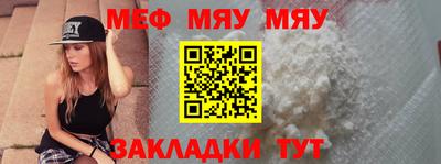 бутират Тулун