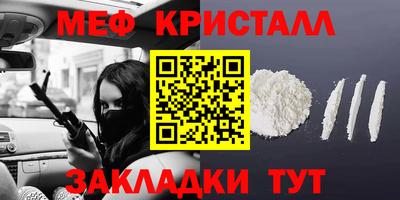 бутират Тулун