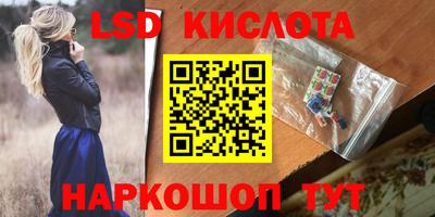 PSILOCYBIN Тула