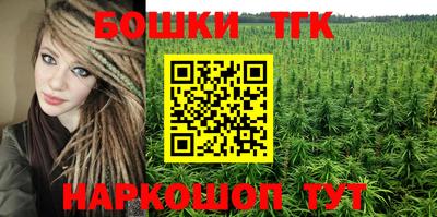 бутират Тулун