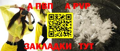 бутират Тулун