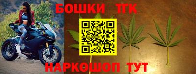 бутират Тулун