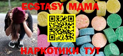 MDMA Premium VHQ Туймазы