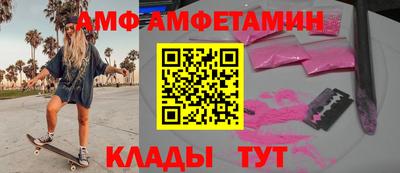 бутират Тулун