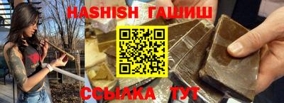 бутират Тулун