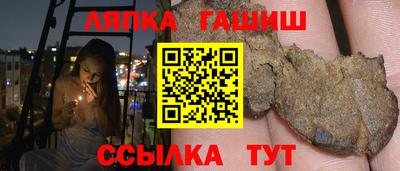 бутират Тулун
