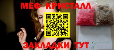 бутират Тулун