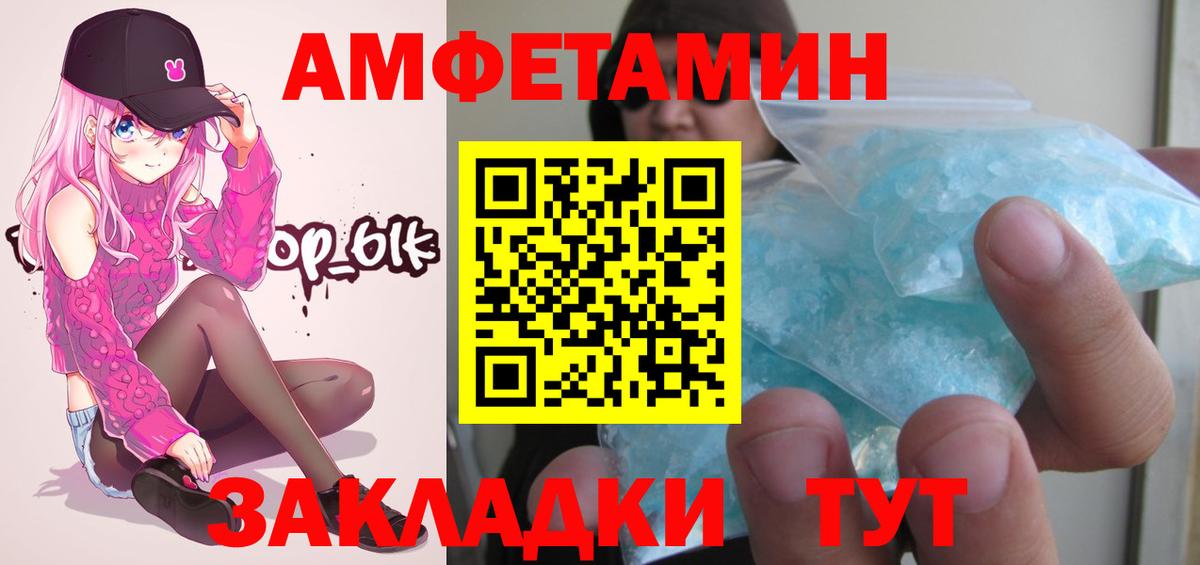 Отрадное  Метамфетамин  Вход с VPN  Метамфетамин Декстрометамфетамин 99.9% 