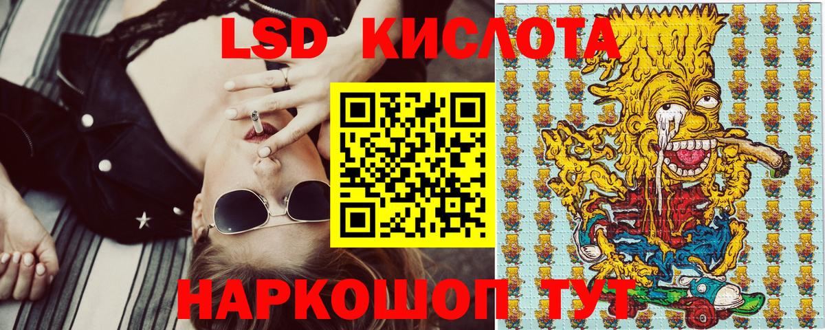 Отрадное  Наркотические марки 1,8мг  наркотики  Наркотические марки 1,8мг  Вход с VPN  Марки 25I-NBOMe 