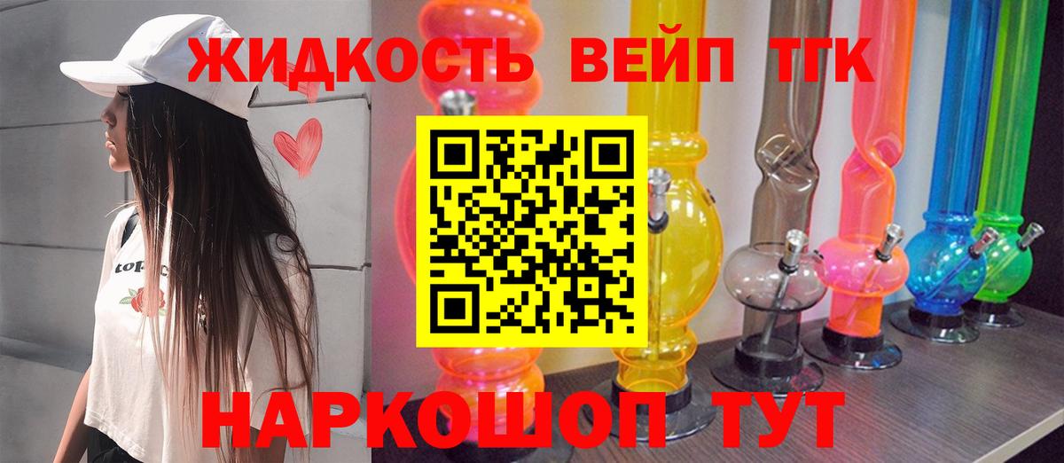 Дистиллят ТГК THC oil Отрадное