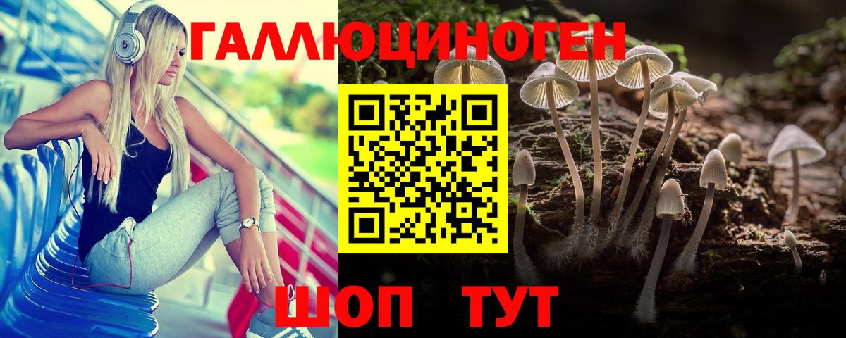 Кокаин  Гашиш  LSD-25  НБОМе  Отрадное  Вход с VPN  Цена  Меф кристаллы 