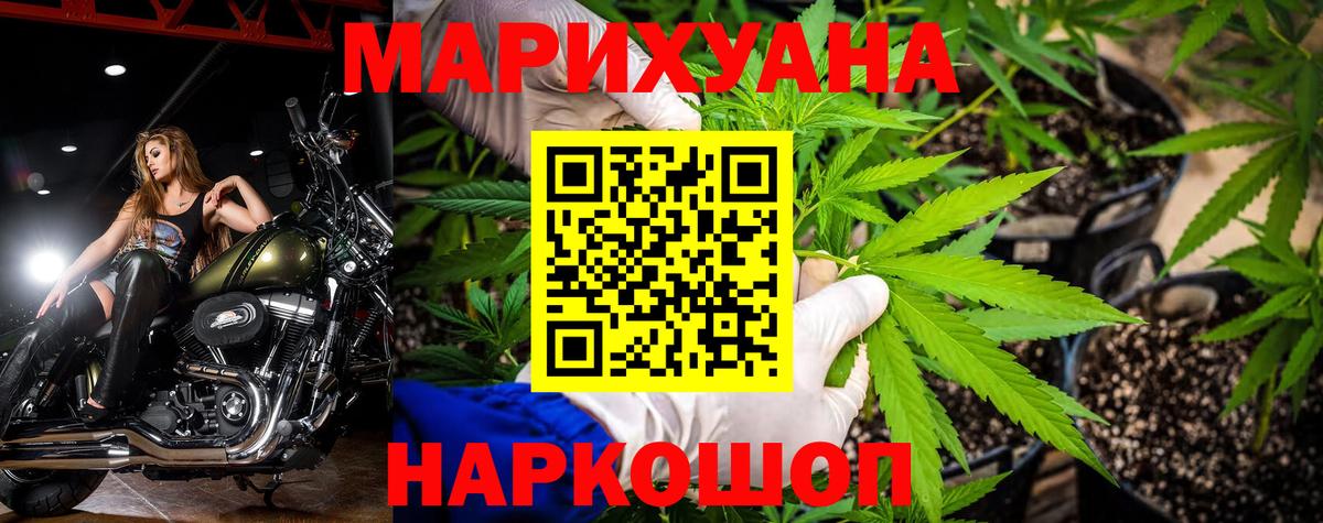 Шишки марихуана MAZAR Отрадное