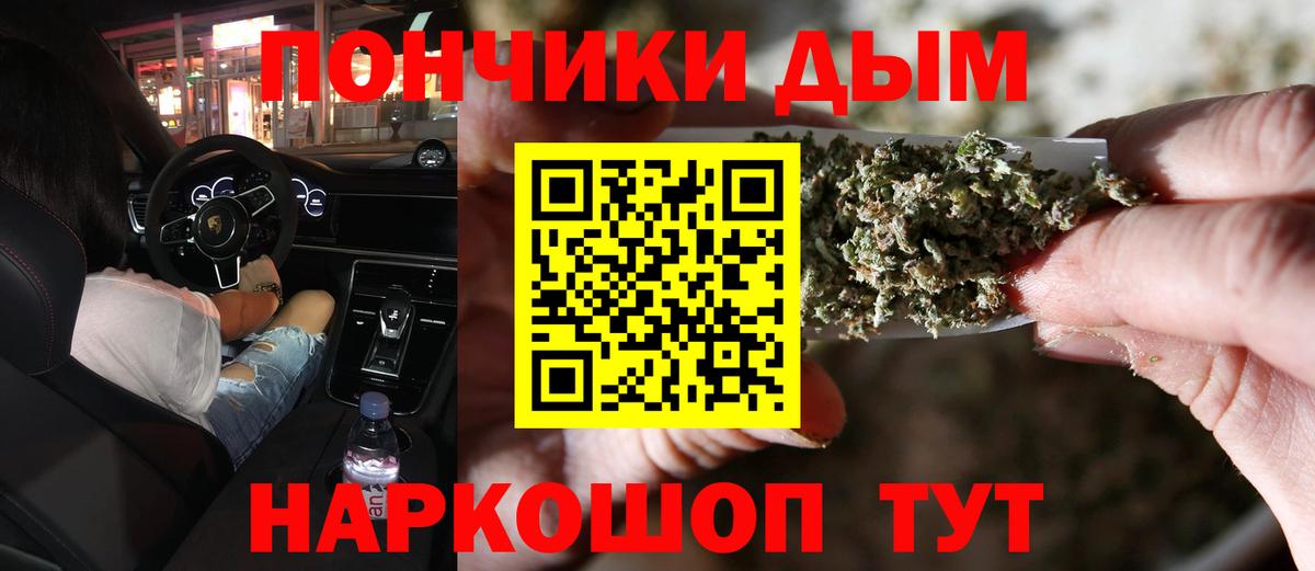 Конопля AK-47  Вход с VPN  Канабис MAZAR  Отрадное  Бошки марихуана планчик 